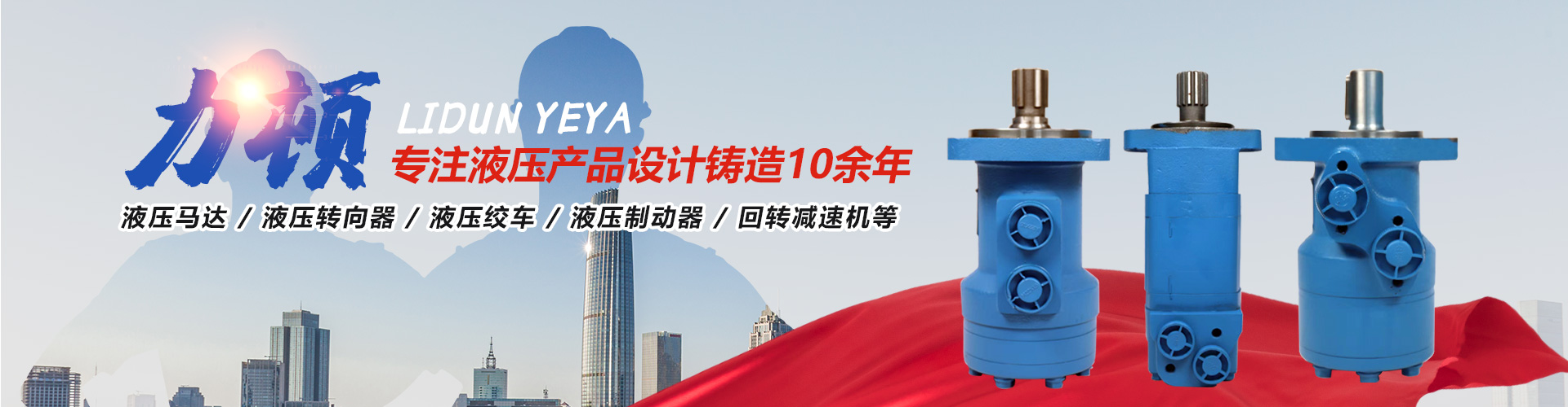 乐玩官方（中国）总部