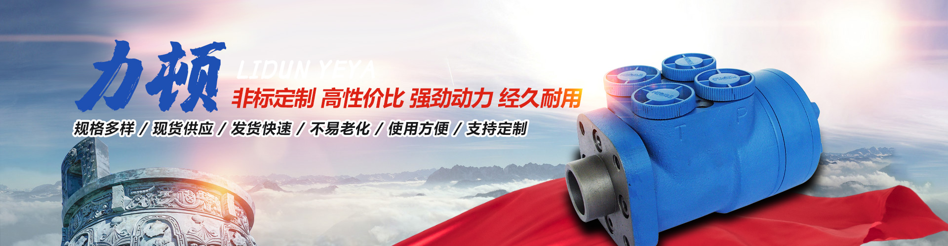 乐玩官方（中国）总部