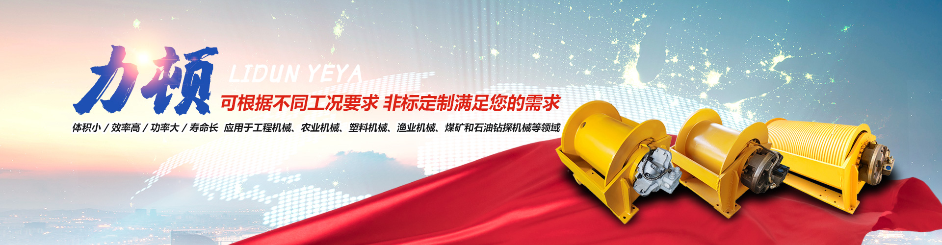 乐玩官方（中国）总部