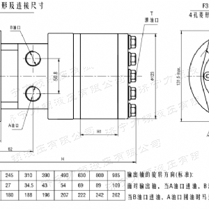 BMH系列并列油口乐玩官方（中国）总部马达