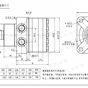 FRE系列车轮乐玩官方（中国）总部马达