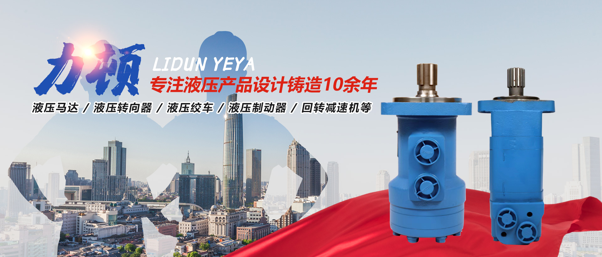 乐玩官方（中国）总部