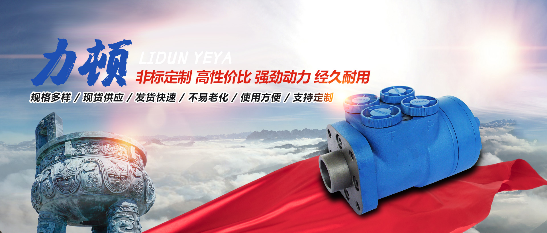 乐玩官方（中国）总部