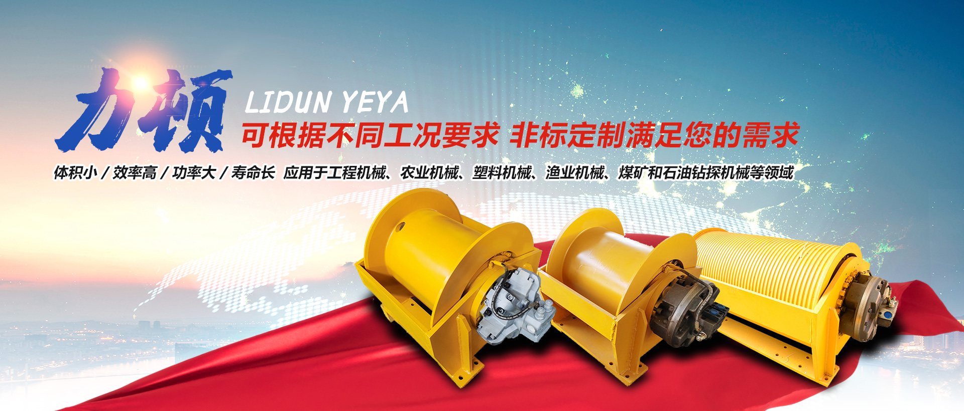 乐玩官方（中国）总部